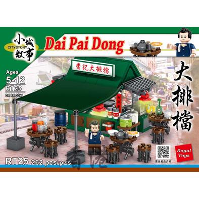 City Story Dai Pai Dong