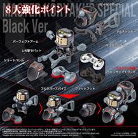 (網店預購) T-SPARK 超級彈珠人 大師級攻略王 黑色特別版 (預計2027年4月發貨)