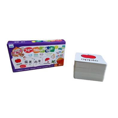 Easy-Readbook Learning Cards Series 2