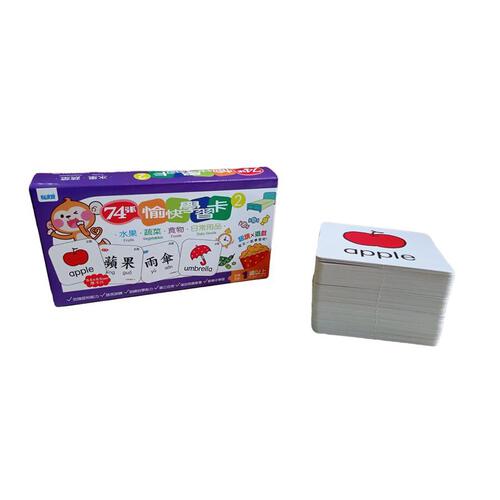 Easy-Readbook Learning Cards Series 2