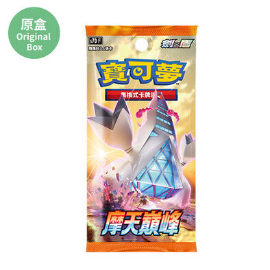 Pokemon寶可夢 集換式卡牌遊戲 劍&盾 擴充包「摩天巔峰」 擴充包 (原盒30包)