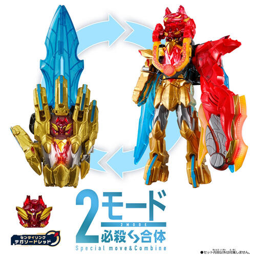 Bandai No.1 Sentai Gozyuger DX Wolf Decalibur 50