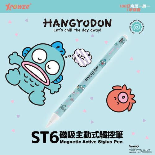 (特別訂購)XPower x Sanrio Hangyodon ST6磁吸主動式觸控筆 (Apple iPad專用)