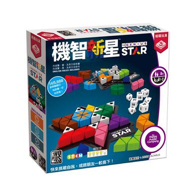 Broadway The Genius Star