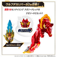 Bandai No.1 Sentai Gozyuger DX Wolf Decalibur 50