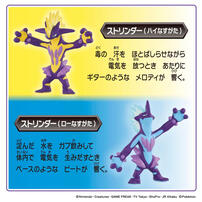(Pre-order) Pokemon 30th Anniversary Moncolloe Toxtricity Set (Expected May 2026)