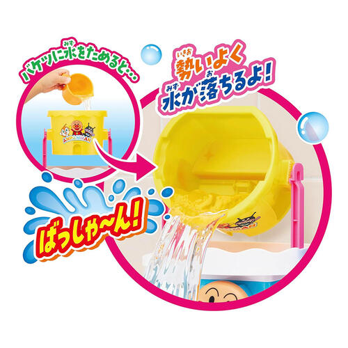 Anpanman Bucket Splash! Splash Bath Toy