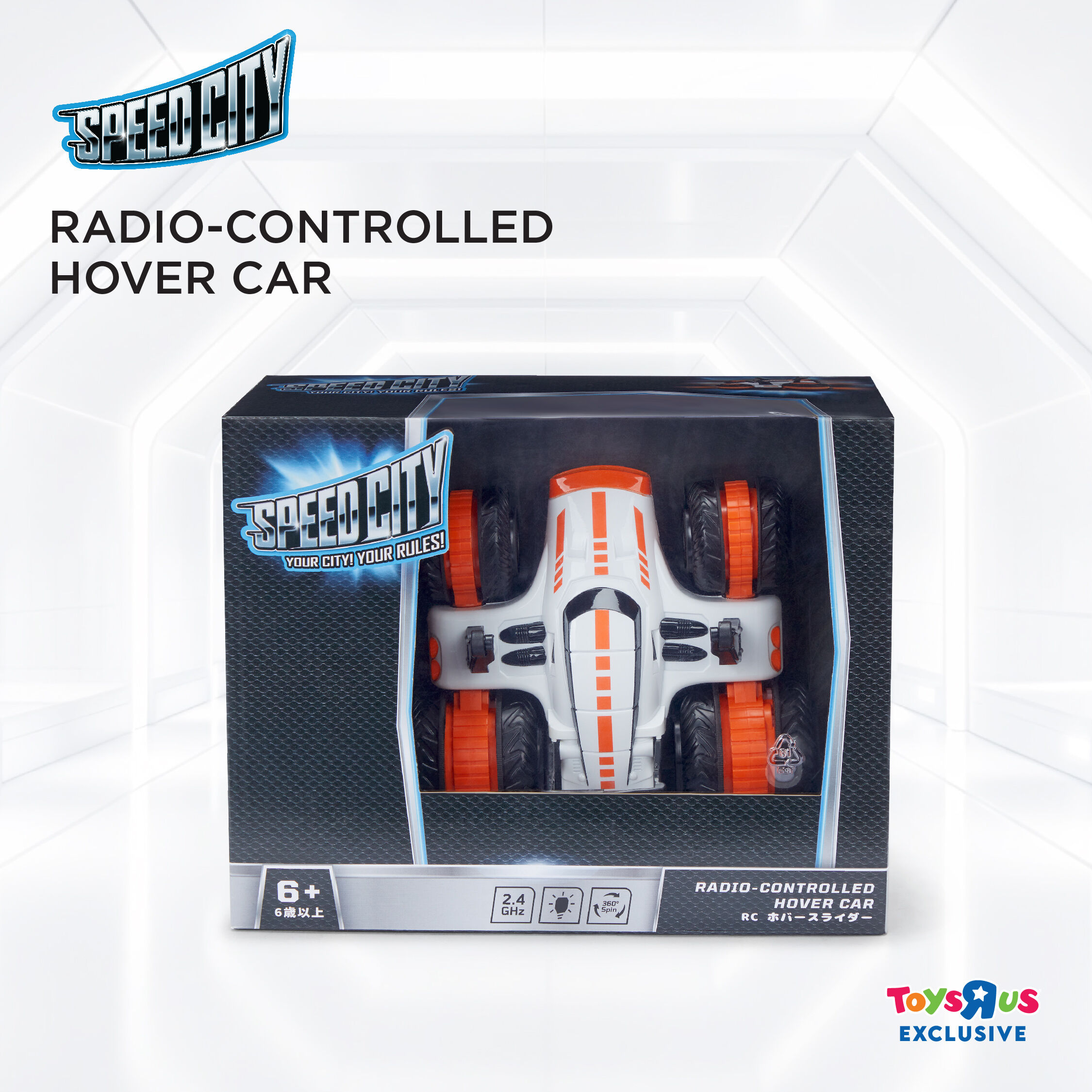 大学生協 割引 Radio-Controlled City Speed Hover Kong Hong – Toys”R”Us | Car ホビーラジコン