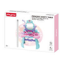 playpop 兒童梳妝台