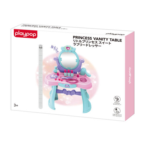 playpop 兒童梳妝台