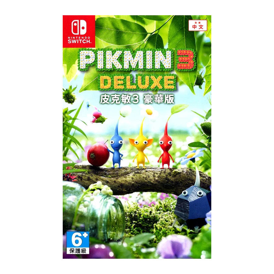 Pikmin 3 shop deluxe site