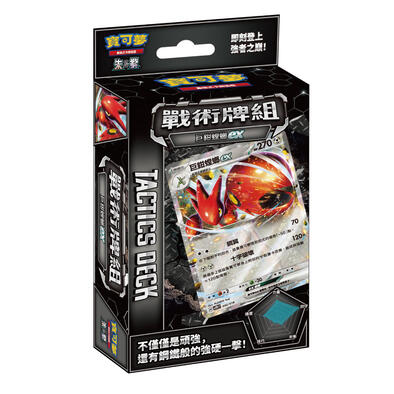 Pokemon寶可夢 集換式卡牌遊戲 朱&紫 戰術牌組 巨鉗螳螂ex
