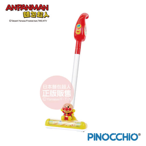 Anpanman 2 Ways Vacuum Cleaner