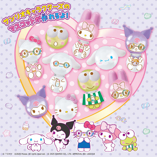 Oonies Pellets Set Sanrio Characters Marshgummy Version