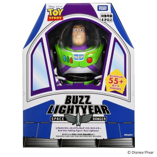 Toy Story Real Size Talking Figure Buzz Lightyear