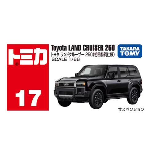 Tomica Diecast No.17 Toyota Land Cruiser 250 (1st Edition) Black