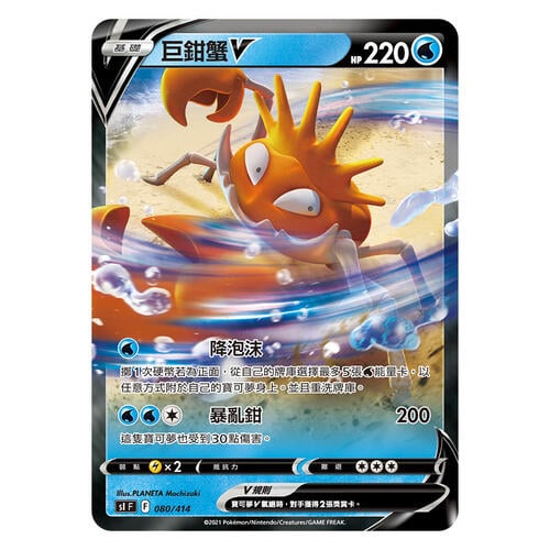 Pokemon Trading Card Game Starter Deck 100