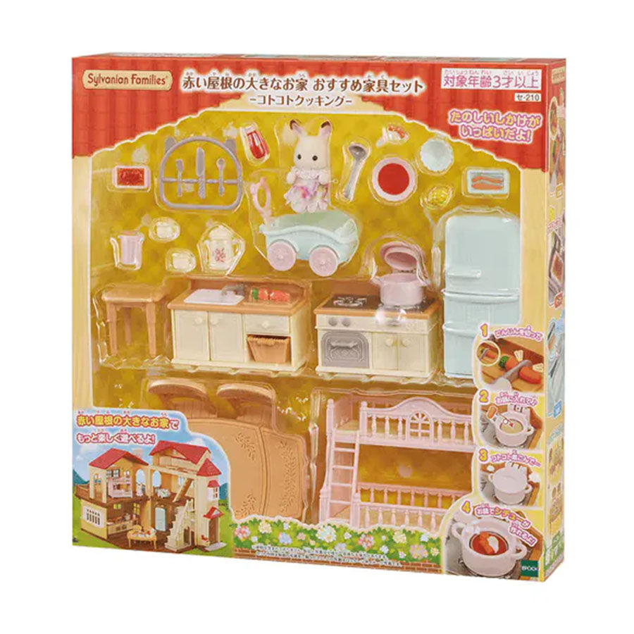 Sylvanian Families Country Home Furniture Set Family Cooking Set Toys R Us Hong Kong Official Website