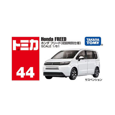Tomica多美 Bx044 Honda Freed 25 (Special Edition)