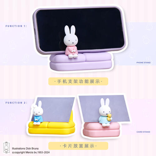 Miffy Miffy Sofa Series Blind Box II (1 Pcs)