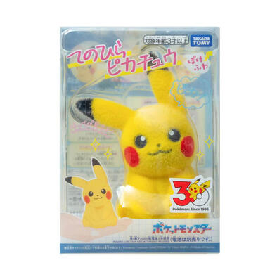 Pokemon寶可夢 30週年 掌上互動 毛絨絨皮卡丘