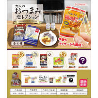 J. Dream 下酒菜 - 盲盒 (單件裝)