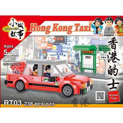 City Story Hong Kong Red Taxi