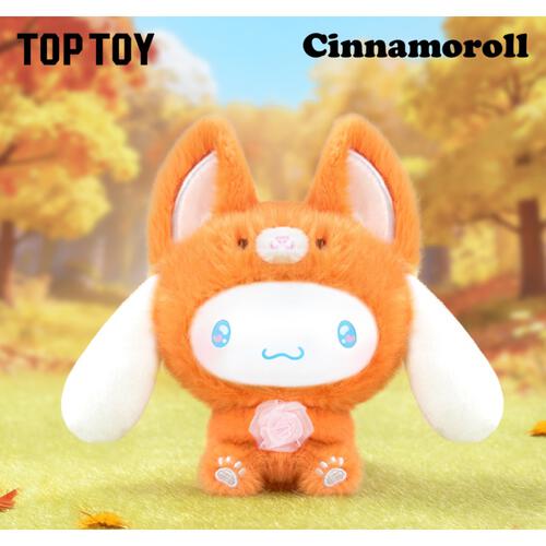 TOP TOY Cinnamoroll Animal Party Series Plush Pendant - Blind Box (1 Pc)