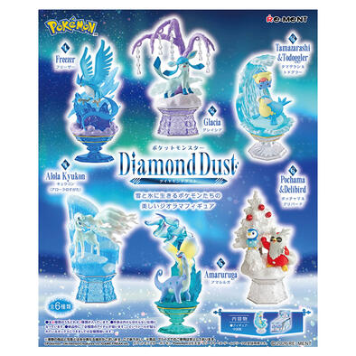 Re-ment Pokemon Diamond Dust - Blind Box (1 Pc)