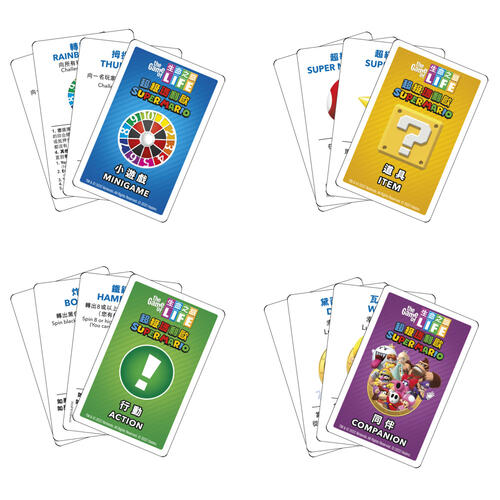 Super Mario The Game of Life: Super Mario Premium Edition