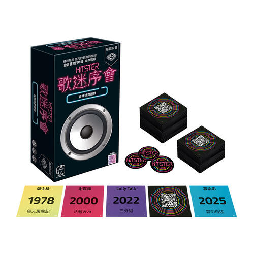 Broadway 歌迷序會 (香港廣東話版本)