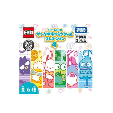 Tomica Dream Tomica-Sanrio Collection 4 - Assorted