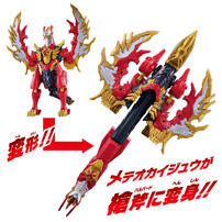 Bandai萬代 超人流星怪獸系列 03 DX 瓦爾基涅斯