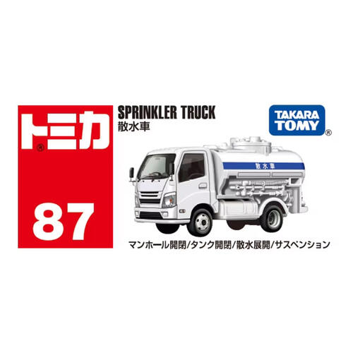  Tomica Diecast No.87 Sprinkler Truck