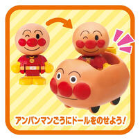 Anpanman The First House Doll Set Mobile
