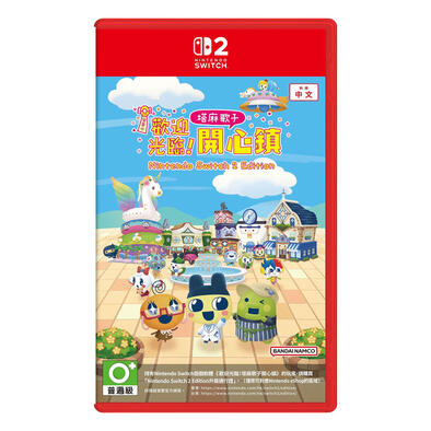 Nintendo Switch 2 歡迎光臨！塔麻歌子開心鎮