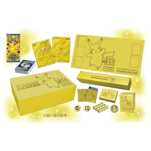 Pokemon Trading Card Game 25th Anniversary Golden Collection Box (Traditional Chinese)