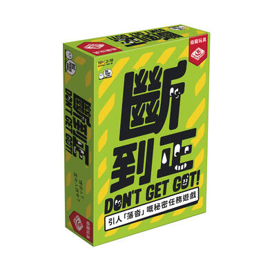 Broadway Don't Get Got