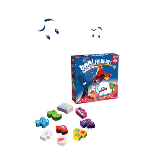 Broadway BOO! 消失術!