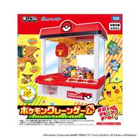 Pokemon寶可夢夾公仔機 2026版本