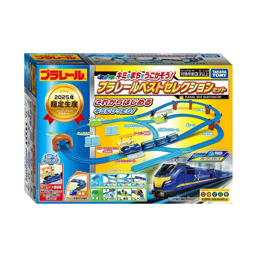 Plarail Best Selection Train Set 2025