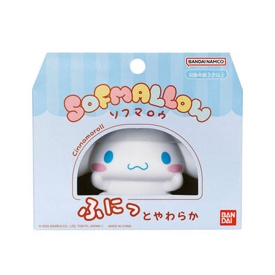 Sanrio Sofmallow Cinnamoroll