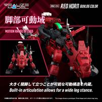  (網店預購) T-Spark Rmz-014 紅角犀牛 (再販) (預計2027年4月發貨)