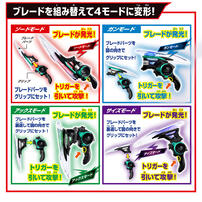 Bandai萬代 幪面超人新金屬 No.1 武器