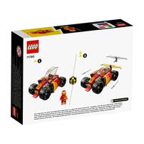 LEGO樂高幻影忍者系列 Kai 的旋風忍者賽車 EVO 71780