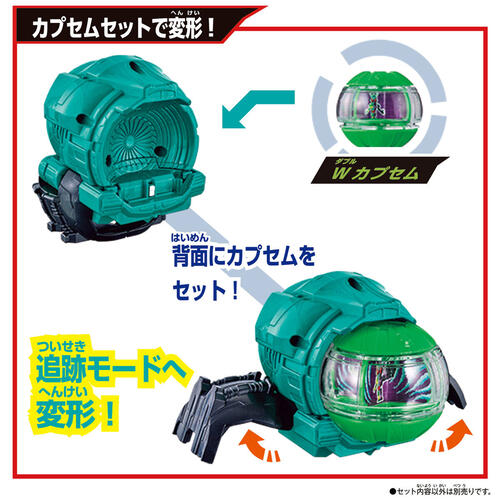 Bandai萬代 幪面超人Zeztz Gear系列DX Zeztz 感應器