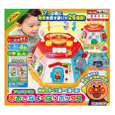 Anpanman麵包超人 英語學習BusyBox工具箱