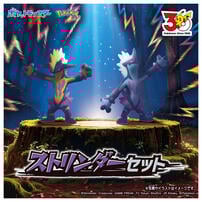 (Pre-order) Pokemon 30th Anniversary Moncolloe Toxtricity Set (Expected May 2026)