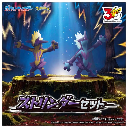 (Pre-order) Pokemon 30th Anniversary Moncolloe Toxtricity Set (Expected May 2026)