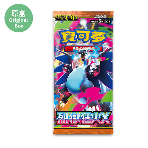 Pokemon Trading Card Game Expansion Pack - Mega Evolution - Inferno X - M2 (Box of 30 Pack)